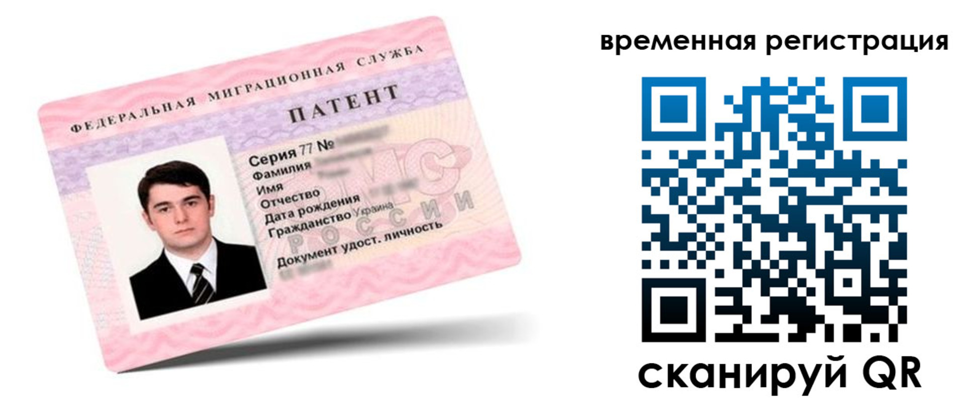 временная регистрация 2025 в Гурьевске