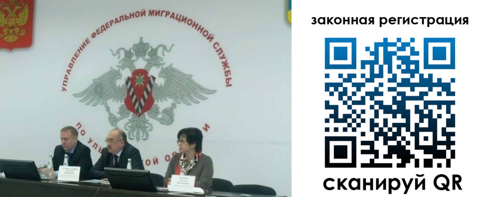 временная регистрация надежно в Гурьевске