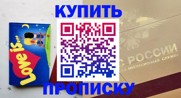 форма 3 в Гурьевске
