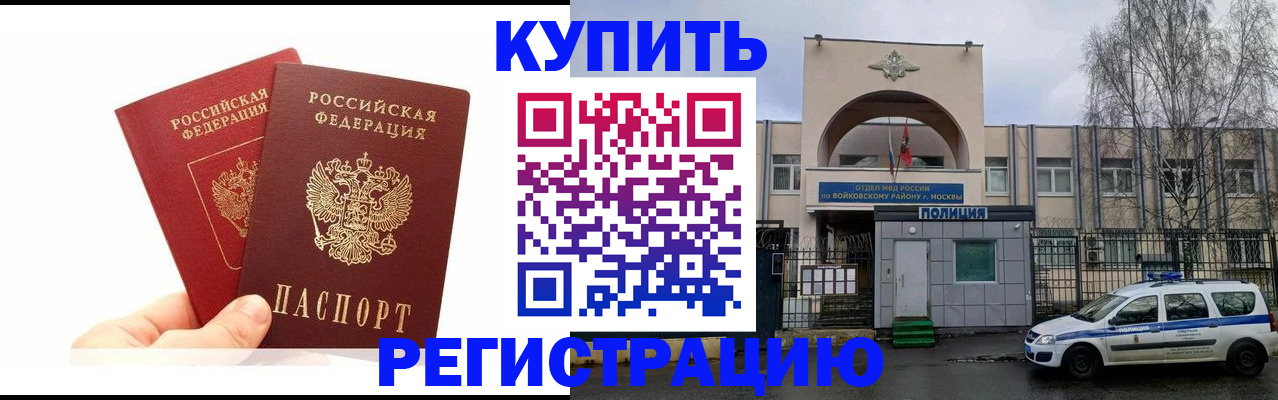 прописка для кредита в Гурьевске